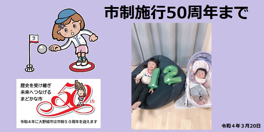 12日前