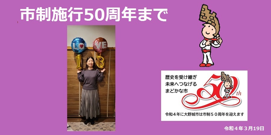 13日前