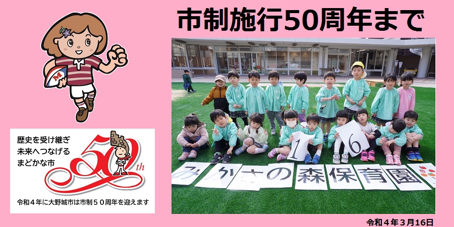 16日前