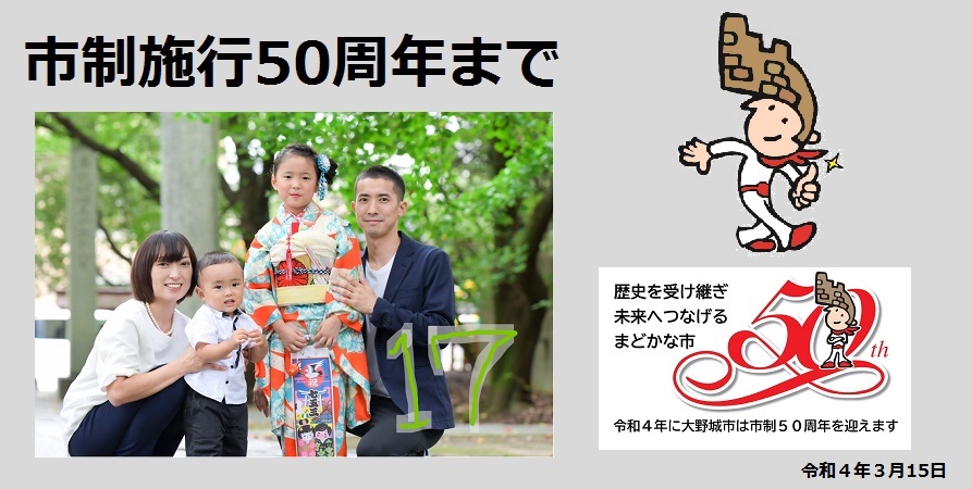17日前