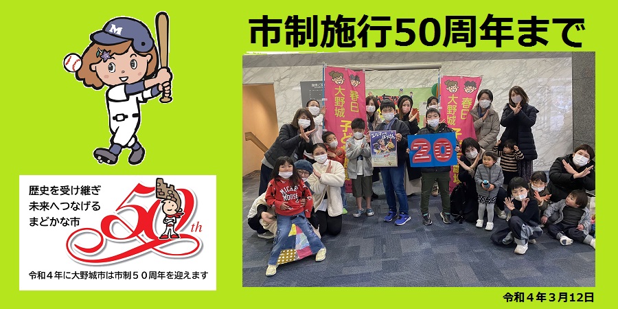 20日前