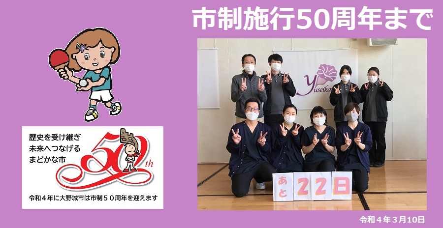 22日前