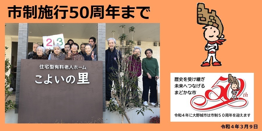 23日前