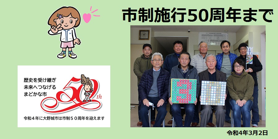 30日前