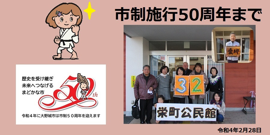 32日前  