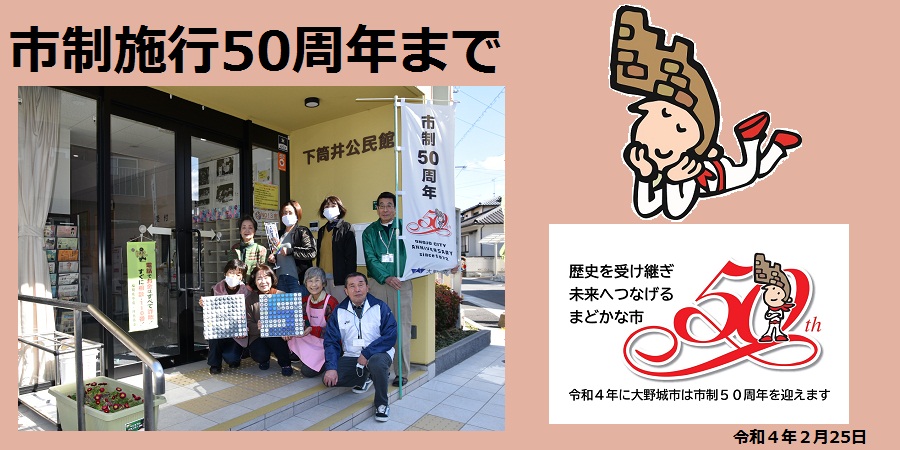 35日前