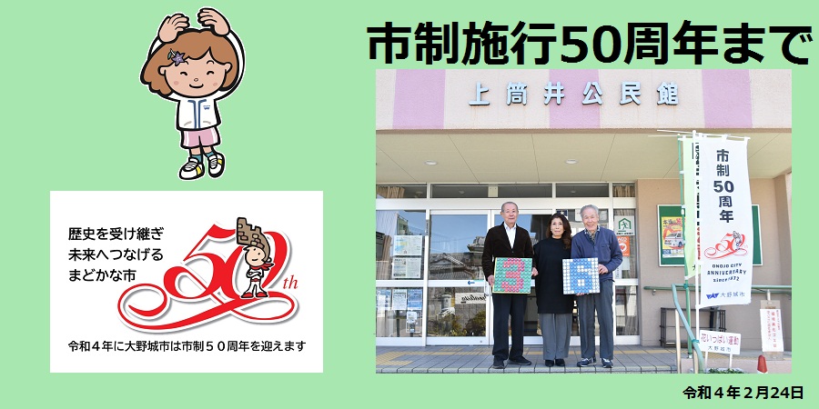  36日前  