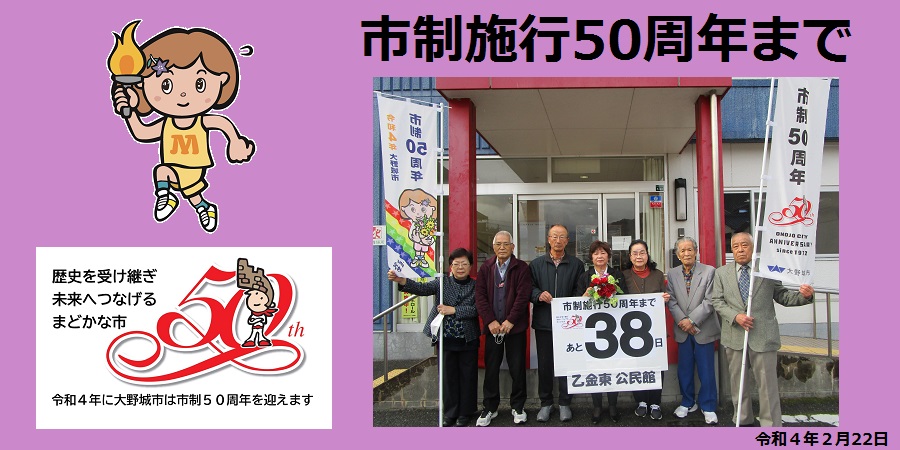 38日前
