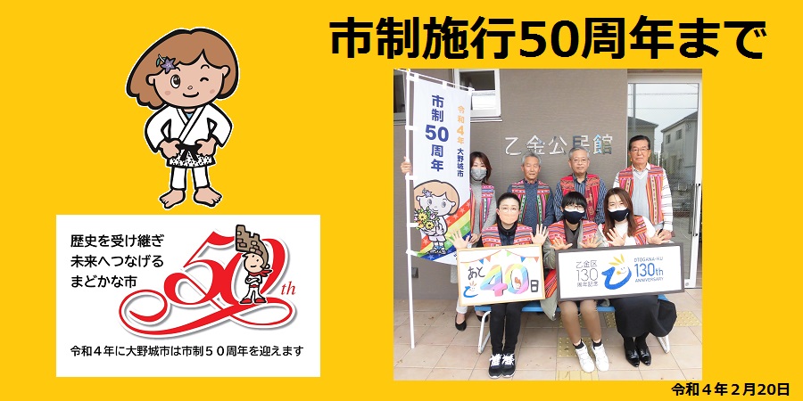 40日前