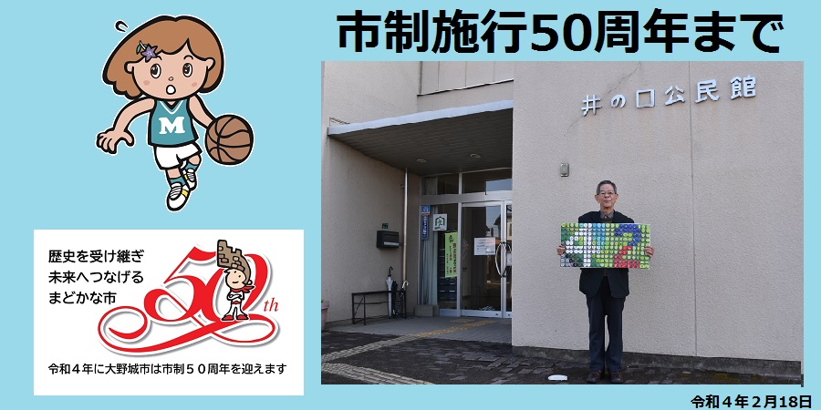 42日前