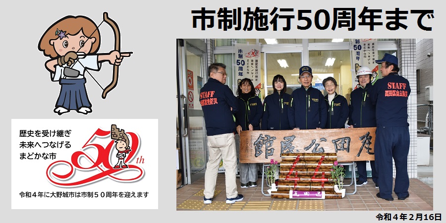44日前