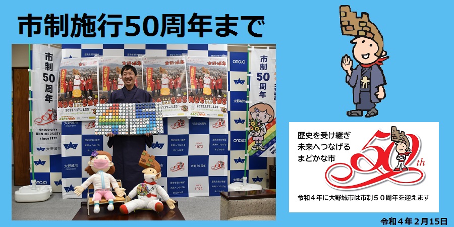 45日前