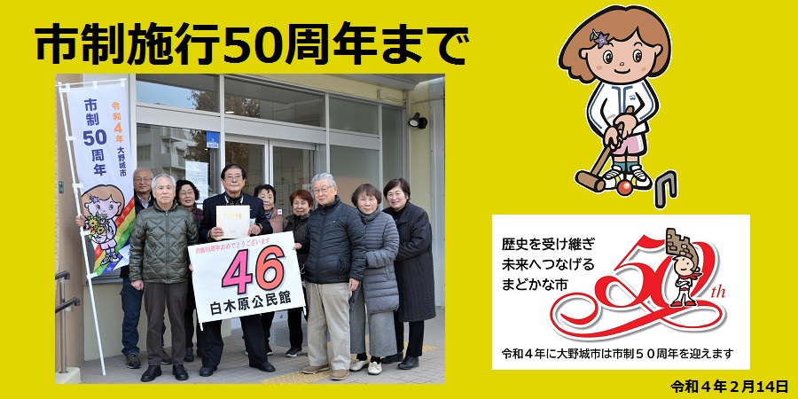 46日前