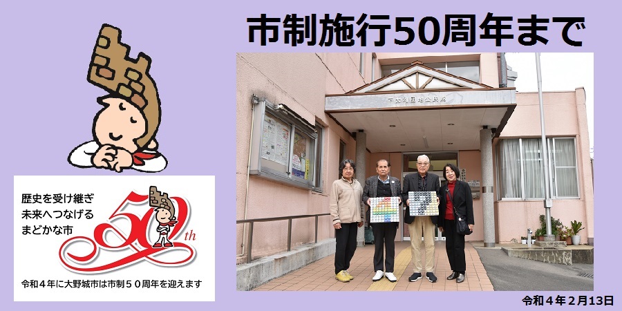 47日前
