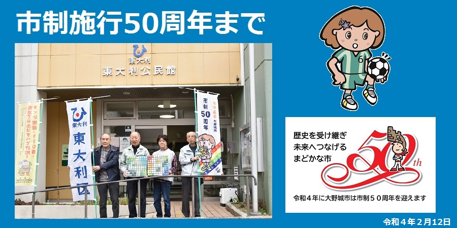 48日前