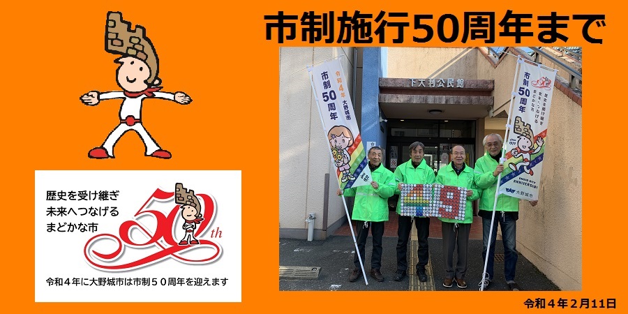 49日前