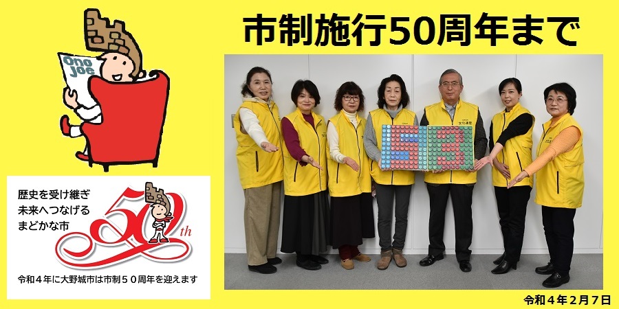 53日前