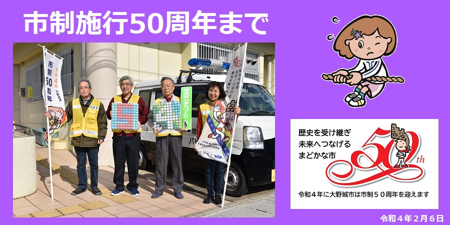 54日前