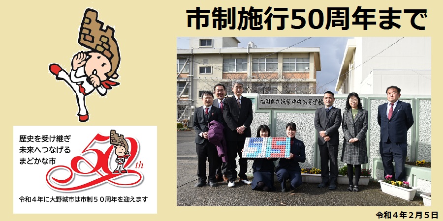 55日前