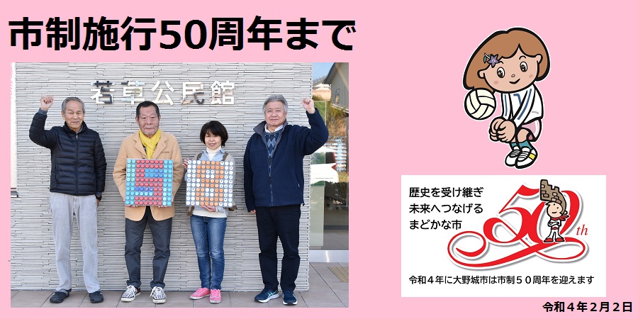 58日前