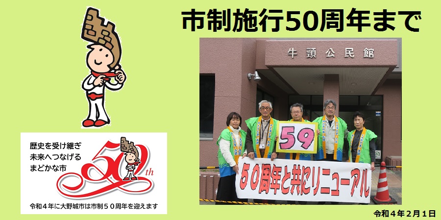 59日前