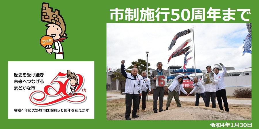 61日前