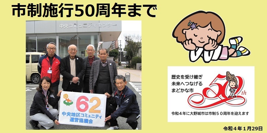 62日前
