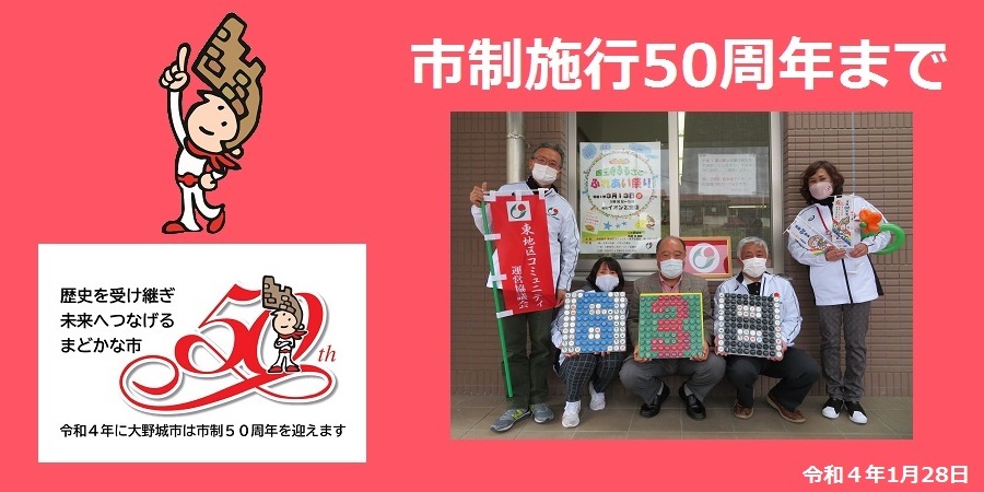 63日前