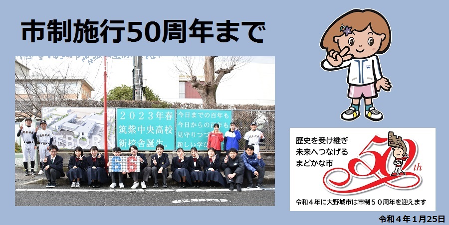 66日前