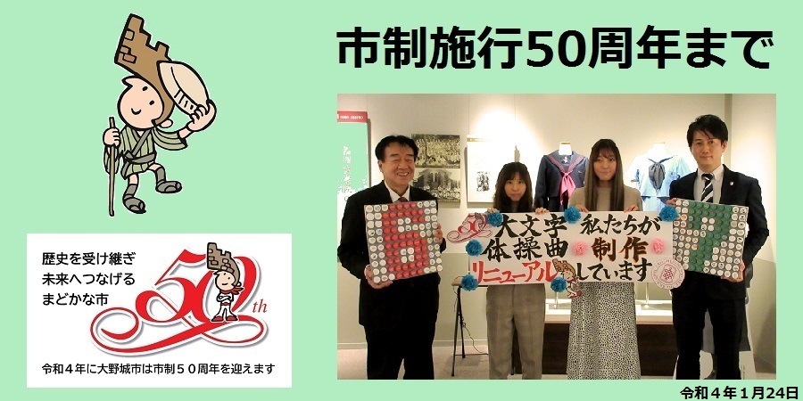 67日前