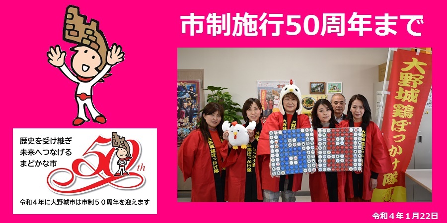 69日前