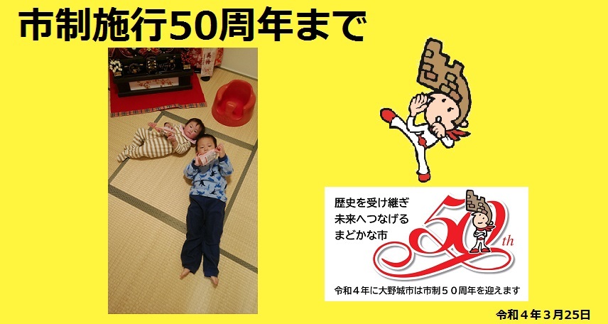 7.日前