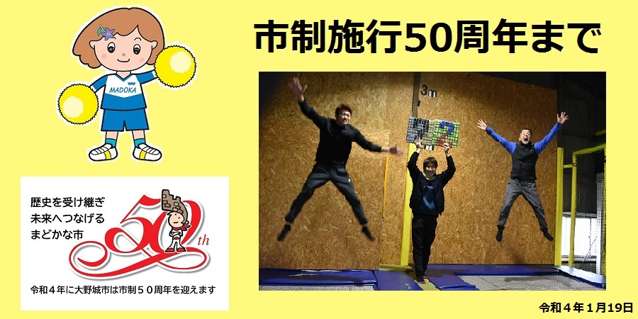 72日前