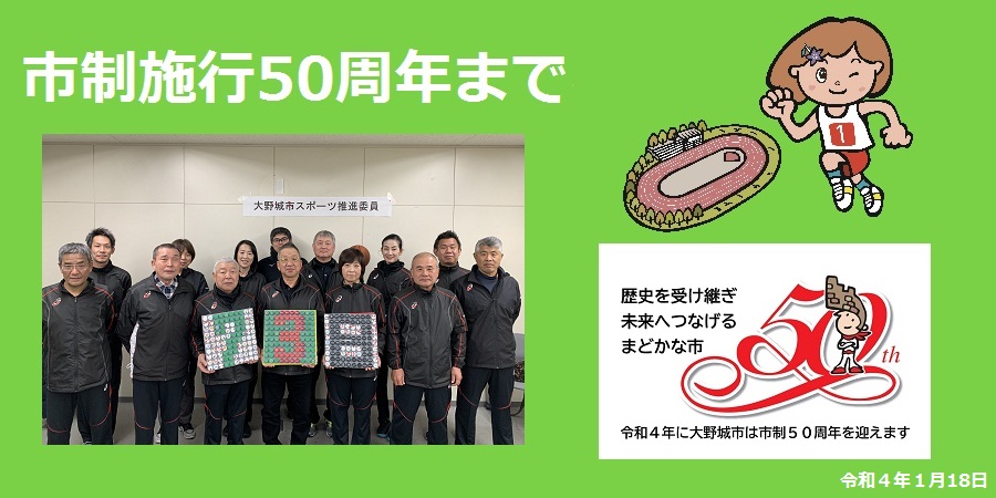 73日前