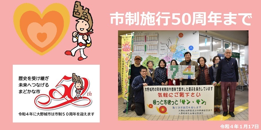74日前