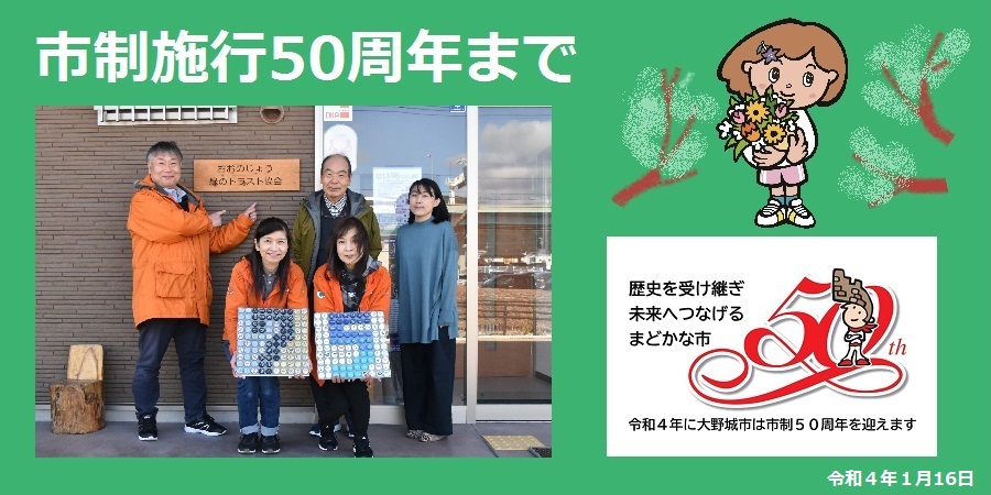 75日前