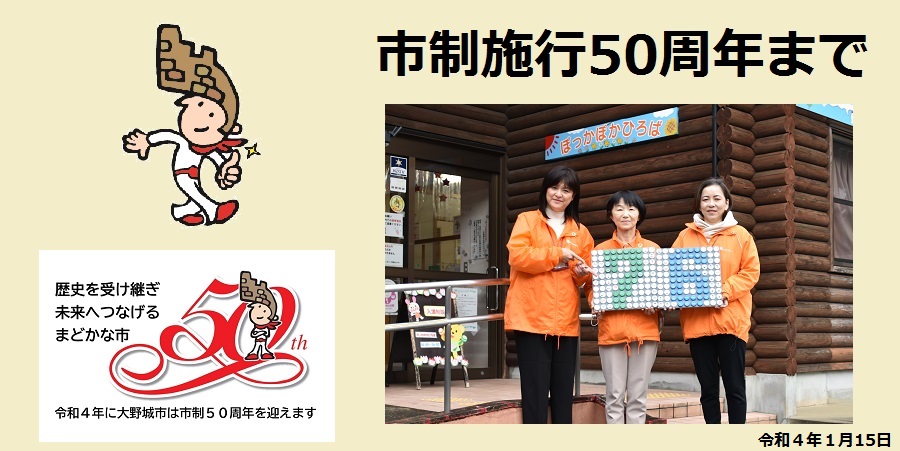 76日前
