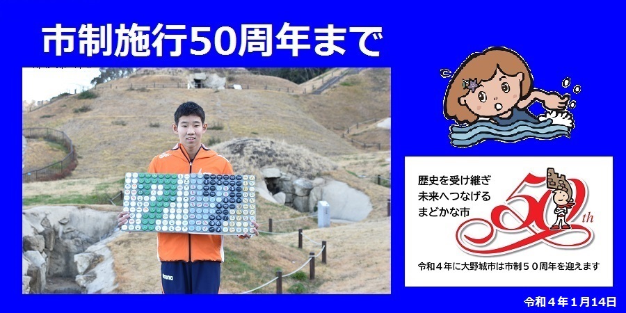77日前