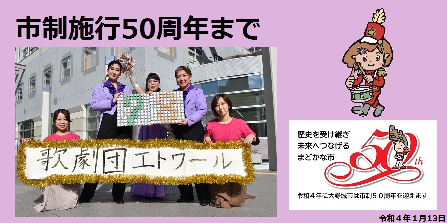 78日前