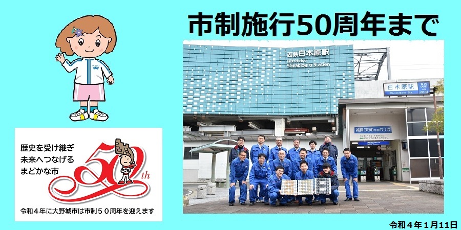 80日前