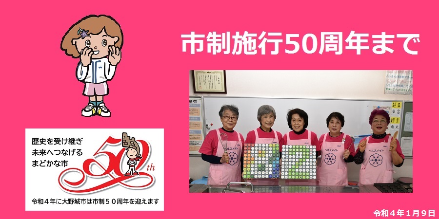 82日前