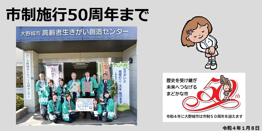 83日前