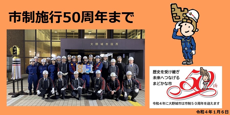 85日前