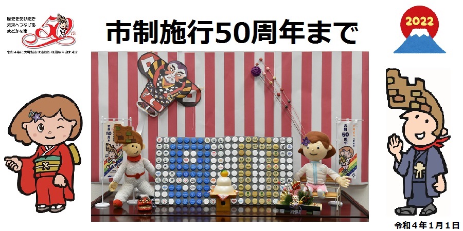90日前