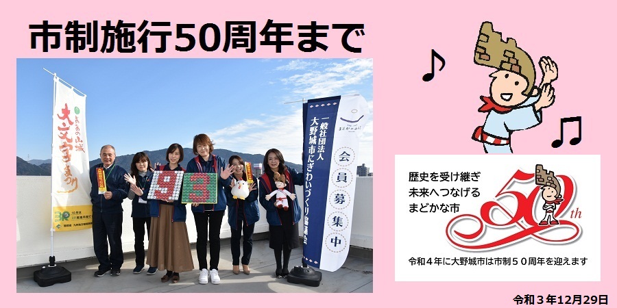 93日前