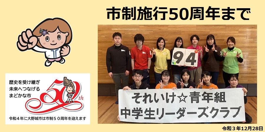 94日前