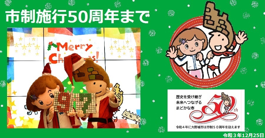97日前