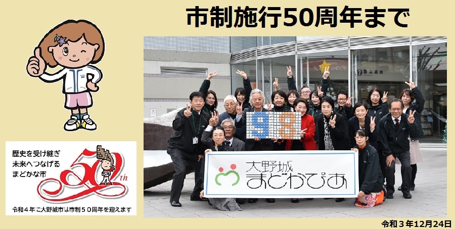 98日前