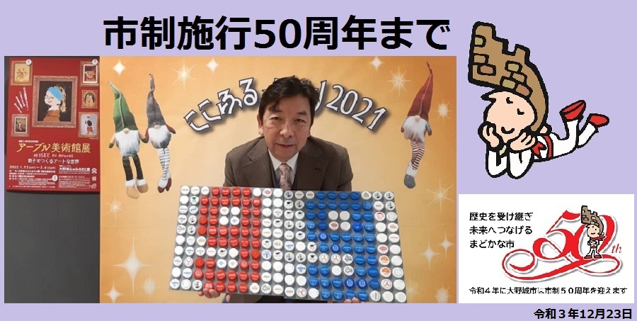 99日前 