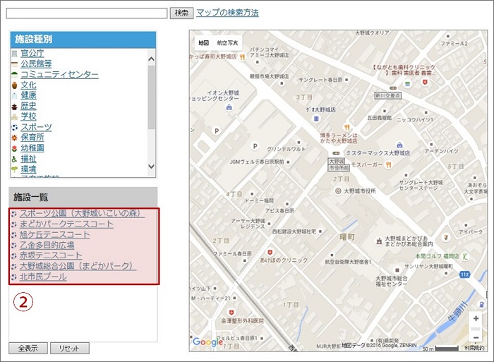 施設案内の検索方法（施設の探し方）